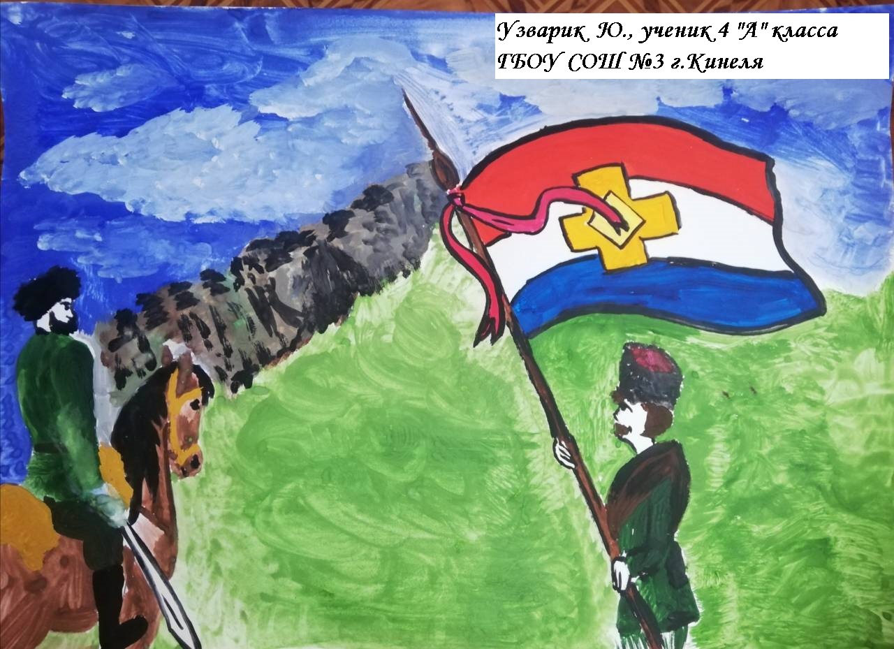 Рисунки детей Самарское Знамя